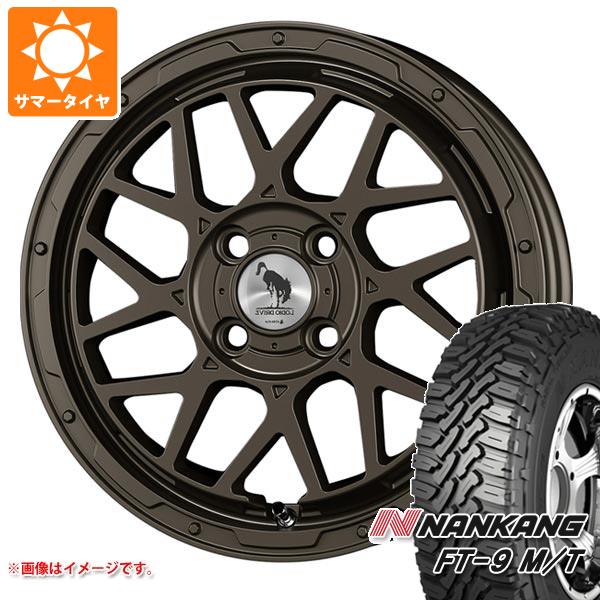 【タイヤ交換対象】エブリイワゴン DA17W用 サマータイヤ ナンカン FT-9 M/T 165/60R15 77S ホワイトレター スーパースター ロディオドライブ 8M モノ 4.5-15 タイヤホイール4本セット