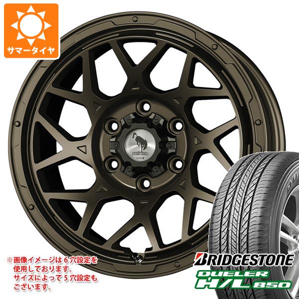 【タイヤ交換対象】サマータイヤ 265/65R17 112H ブリヂストン デューラー H/L850 スーパースター ロディオドライブ 8M モノ 8.0-17 タイヤホイール4本セット