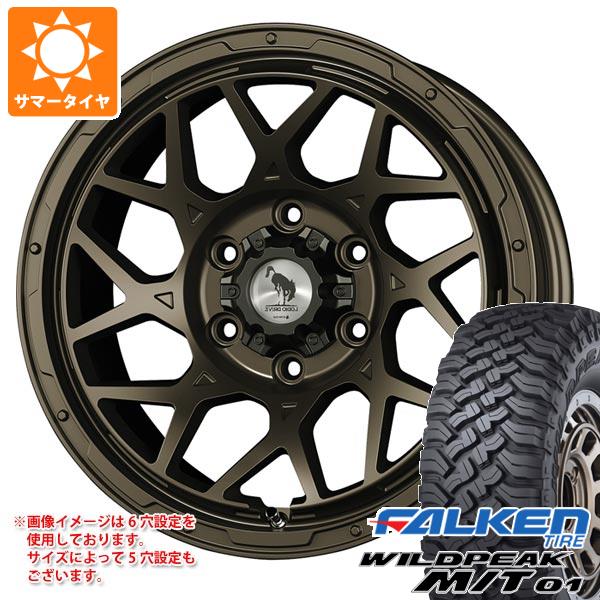 【タイヤ交換対象】5本セット FJクルーザー 10系用 サマータイヤ ファルケン ワイルドピーク M/T01 LT285/70R17 121/118Q スーパースター ロディオドライブ 8M モノ 8.0-17 タイヤホイール5本セット