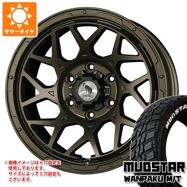 【タイヤ交換対象】エクリプスクロス GK系用 サマータイヤ マッドスター ワンパク M/T 235/70R16 106S ホワイトレター スーパースター ロディオドライブ 8M モノ 7.0-16 タイヤホイール4本セット