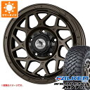 【タイヤ交換対象】5本セット ジムニーシエラ JB74W用 サマータイヤ ファルケン ワイルドピーク M/T01 185/85R16 105/103L スーパースター ロディオドライブ 8M モノ 6.0-16 タイヤホイール5本セット