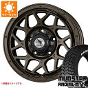 【タイヤ交換対象】5本セット ジムニー JB64W用 サマータイヤ マッドスター ラジアル M/T 205/80R16 104T ホワイトレター スーパースター ロディオドライブ 8M モノ 5.5-16 タイヤホイール5本セット