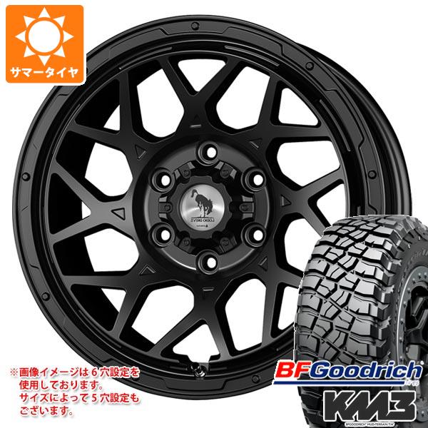 【タイヤ交換対象】サマータイヤ 265/65R17 120/117Q BFグッドリッチ マッドテレーンT/A KM3 スーパースター ロディオドライブ 8M モノ 8.0-17 タイヤホイール4本セット