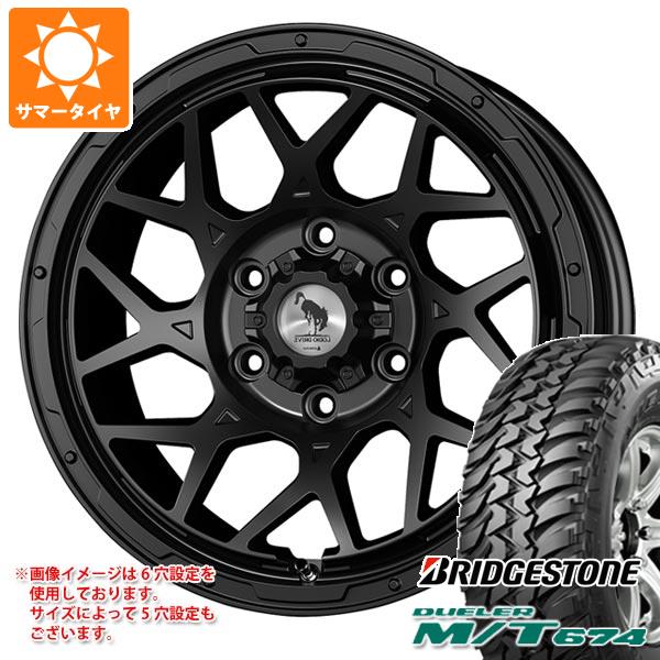 【タイヤ交換対象】デリカD:5用 サマータイヤ ブリヂストン デューラー M/T674 LT225/75R16 110/107Q アウトラインホワイトレター スーパースター ロディオドライブ 8M モノ 7.0-16 タイヤホイール4本セット