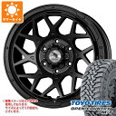 【タイヤ交換対象】ハイラックスサーフ215系用 サマータイヤ トーヨー オープンカントリー M/T LT265/65R17 120/117P ブラックレター スーパースター ロディオドライブ 8M モノ 8.0-17 タイヤホイール4本セット