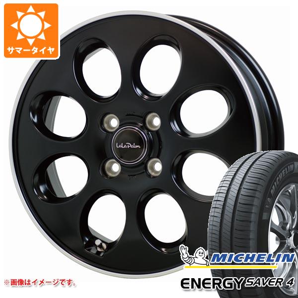 【タイヤ交換対象】サマータイヤ 165/55R15 75V ミシュラン エナジーセイバー4 ララパーム オーバル 軽自動車・あげ軽用 4.5-15 タイヤホイール4本セット