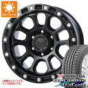 5本セット FJクルーザー 10系用 サマータイヤ ヨコハマ ジオランダー H/T G056 265/70R17 115S ブラックレター MKW M204 8.0-17 タイヤホイール5本セット