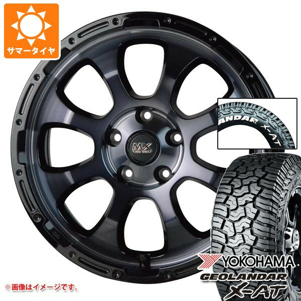 【タイヤ交換対象】ニッサン T31エクストレイル用 サマータイヤ ヨコハマ ジオランダー X-AT G016 225/70R16 103S ホワイトレター マッドクロスグレイス 7.0-16 タイヤホイール4本セット
