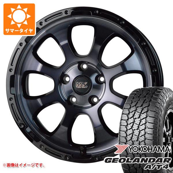 【タイヤ交換対象】RAV4 50系用 サマータイヤ ヨコハマ ジオランダー A/T4 G018 LT225/75R16 115/112S ブラックレター マッドクロスグレイス 7.0-16 タイヤホイール4本セット