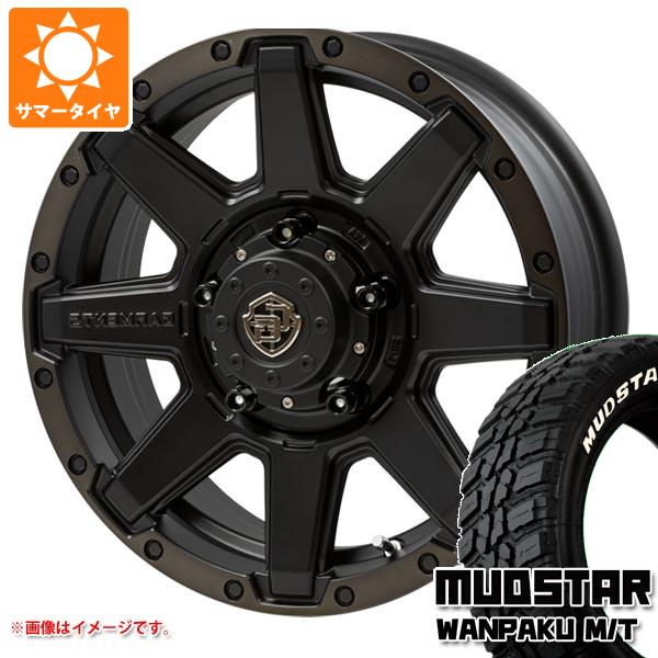 【タイヤ交換対象】ジムニーシエラ JB74W用 サマータイヤ マッドスター ワンパク M/T 235/70R16 106S ホワイトレター クロスオーバーガーメンツ スタイルU 6.0-16 タイヤホイール4本セット