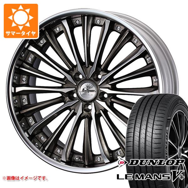 【タイヤ交換対象】サマータイヤ 225/45R19 96W XL ダンロップ ルマン5 LM5+ クレンツェ ヴィルハーム 8.0-19 タイヤホイール4本セット