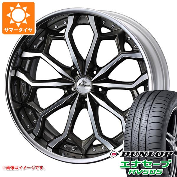 キーワード245/35-20 2453520 335018 20インチ sum1768dlrv505 ENASAVE RV505 DUNLOP エナセーブ ミニバン 国内正規品 wh1we71zildan weds Kranze Zildawn 国産車用 4本セット summertire タイヤ取付対象 タイヤ取付可能 タイヤ交換可能ホイールスペックホイール名Kranze Zildawnクレンツェ ジルドーンタイプ3ピース 国産車用カラーセピアブラックポリッシュSBC/ポリッシュデザインクロームセンターキャップ付属ナット無しホイールサイズ備 考8.0-20 5/114.3 8.5-20 5/114.3 9.0-20 5/114.3 9.5-20 5/114.3 10.0-20 5/114.3 10.5-20 5/114.3 11.0-20 5/114.3 11.5-20 5/114.3 12.0-20 5/114.3 12.5-20 5/114.3 13.0-20 5/114.3 インセットは複数設定があります。適合や詳細はご相談ください。ナットについてトヨタ、ホンダ、ミツビシ、レクサスなどの一部車種は純正ナットが使用できません。ホイールセットをご購入される方は同時にナットのご購入をおすすめいたします。ナットのサイズや個数につきましては当店でお車に合わせて最適なものをご用意いたします。