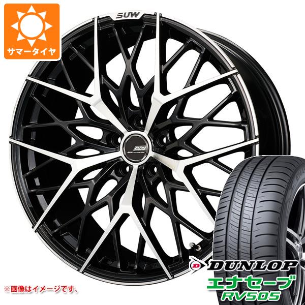 【タイヤ交換対象】サマータイヤ 245/40R20 99W XL ダンロップ エナセーブ RV505 クライメイト アリア M-5 8.5-20 タイヤホイール4本セット