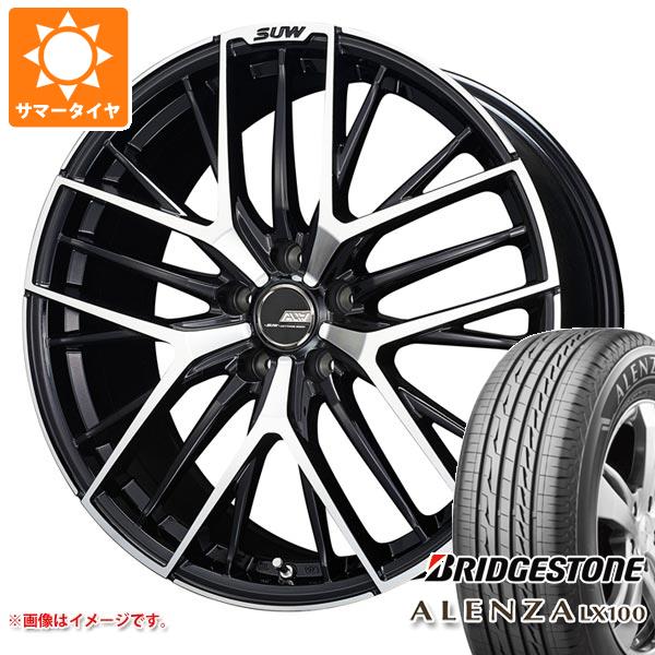 【タイヤ交換対象】サマータイヤ 255/45R20 101W ブリヂストン アレンザ LX100 クライメイト アリア S-5 8.5-20 タイヤホイール4本セット