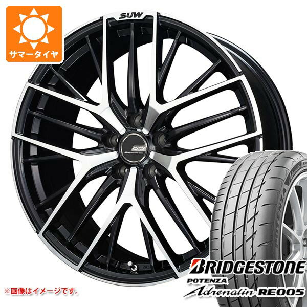 【タイヤ交換対象】サマータイヤ 225/40R19 93Y XL ブリヂストン ポテンザ アドレナリン RE005 クライメイト アリア S-5 7.5-19 タイヤホイール4本セット