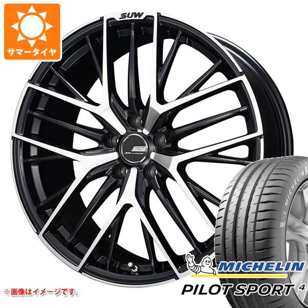 【タイヤ交換対象】サマータイヤ 235/40R19 (96Y) XL ミシュラン パイロットスポーツ4 クライメイト アリア S-5 8.0-19 タイヤホイール4本セット