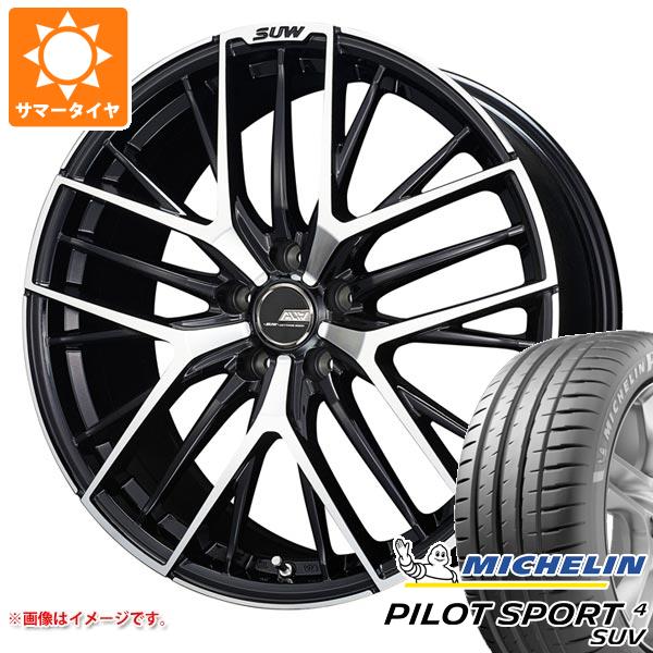 【タイヤ交換対象】サマータイヤ 225/55R19 99V ミシュラン パイロットスポーツ4 SUV クライメイト アリア S-5 7.5-19 タイヤホイール4本セット