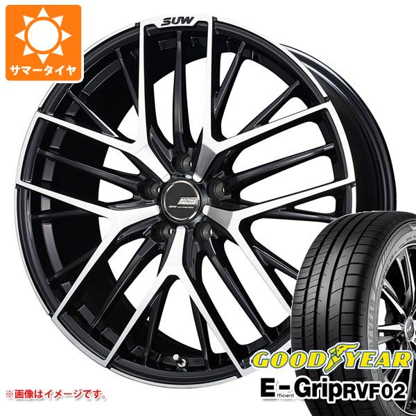 【タイヤ交換対象】サマータイヤ 245/45R20 103W XL グッドイヤー エフィシエントグリップ RVF02 クライメイト アリア S-5 8.5-20 タイヤホイール4本セット