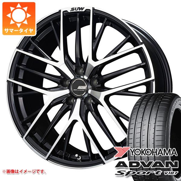 【タイヤ交換対象】サマータイヤ 245/45R20 103Y XL ヨコハマ アドバンスポーツV107 V107A クライメイト アリア S-5 8.5-20 タイヤホイール4本セット