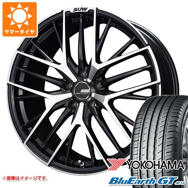 【タイヤ交換対象】サマータイヤ 245/40R19 98W XL ヨコハマ ブルーアースGT AE51 クライメイト アリア S-5 8.0-19 タイヤホイール4本セット