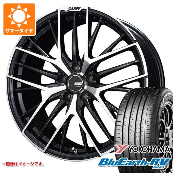 【タイヤ交換対象】2026年製 サマータイヤ 245/45R19 102W XL ヨコハマ ブルーアースRV RV03 クライメイト アリア S-5 8.0-19 タイヤホイール4本セット