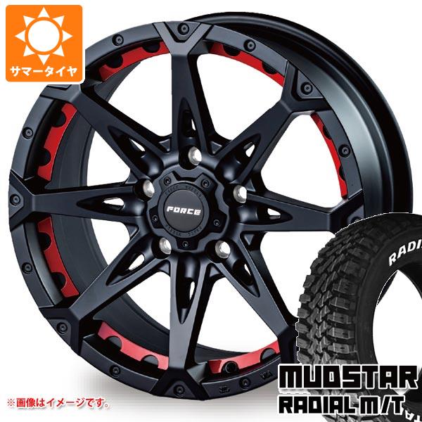 【タイヤ交換対象】エクリプスクロス GK系用 サマータイヤ マッドスター ラジアル M/T 225/65R17 102T ホワイトレター フォース デナリ 7.5-17 タイヤホイール4本セット
