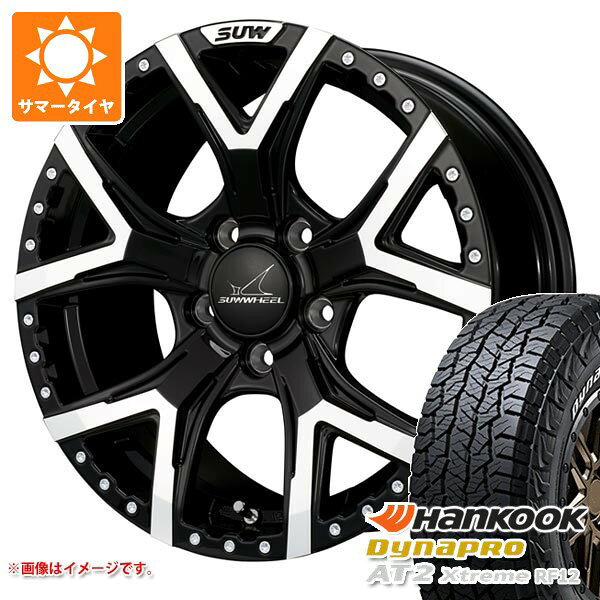 【タイヤ交換対象】ミツビシ エクリプスクロス GK系用 サマータイヤ ハンコック ダイナプロAT2 エクストリーム RF12 225/70R16 103T ホワイトレター クライメイト フォルテ 7.0-16 タイヤホイール4本セット