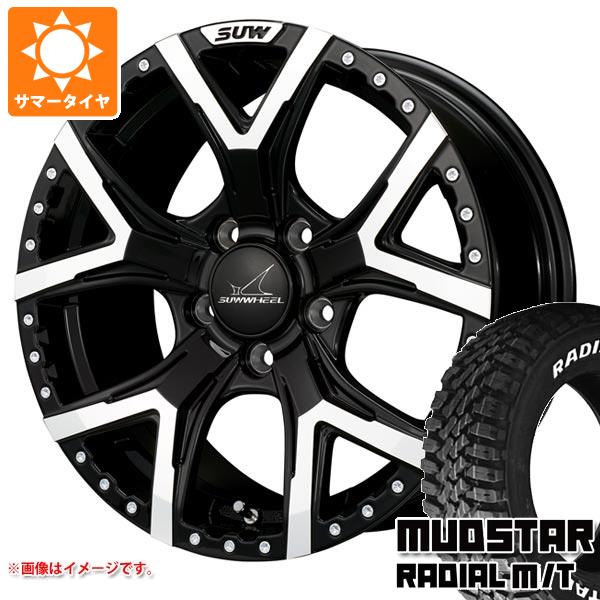 【タイヤ交換対象】CX-8 KG系用 サマータイヤ マッドスター ラジアル M/T 225/65R17 102T ホワイトレター クライメイト フォルテ 7.0-17 タイヤホイール4本セット