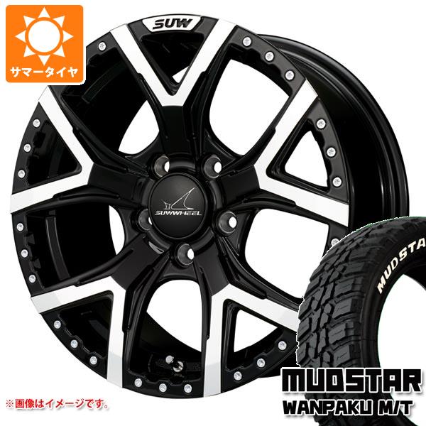 【タイヤ交換対象】エクリプスクロス GK系用 サマータイヤ マッドスター ワンパク M/T 235/70R16 106S ホワイトレター クライメイト フォルテ 7.0-16 タイヤホイール4本セット