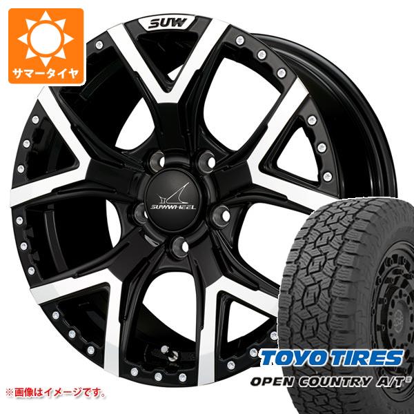 【タイヤ交換対象】エクリプスクロス GK系用 サマータイヤ トーヨー オープンカントリー A/T3 215/70R16 100T クライメイト フォルテ 7.0-16 タイヤホイール4本セット