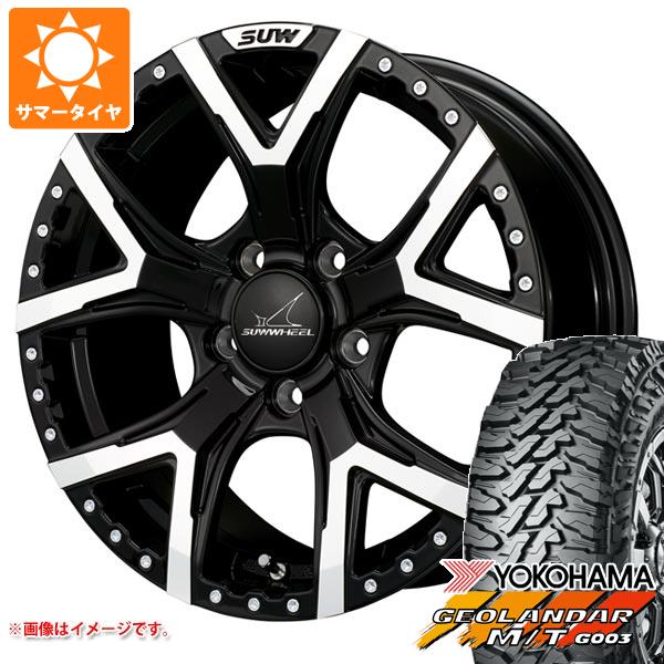 【タイヤ交換対象】エクリプスクロス GK系用 サマータイヤ ヨコハマ ジオランダー M/T G003 225/70R16 103S クライメイト フォルテ 7.0-16 タイヤホイール4本セット