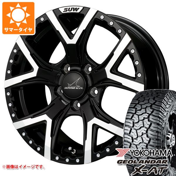 【タイヤ交換対象】CX-5 KE/KF系用 サマータイヤ ヨコハマ ジオランダー X-AT G016 LT215/70R16 100/97Q ブラックレター クライメイト フォルテ 7.0-16 タイヤホイール4本セット