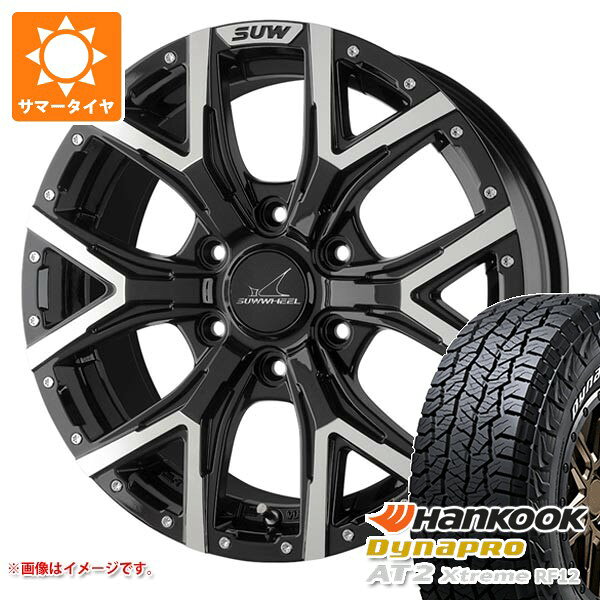 【タイヤ交換対象】トヨタ ランドクルーザー プラド 150系用 サマータイヤ ハンコック ダイナプロAT2 エクストリーム RF12 265/70R17 115T ホワイトレター クライメイト フォルテ 8.0-17 タイヤホイール4本セット