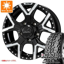 【タイヤ交換対象】5本セット ジムニー用 サマータイヤ ダンロップ グラントレック MT2 195R16C 104Q ブラックレター NARROW クライメイト フォルテ 5.5-16 タイヤホイール5本セット