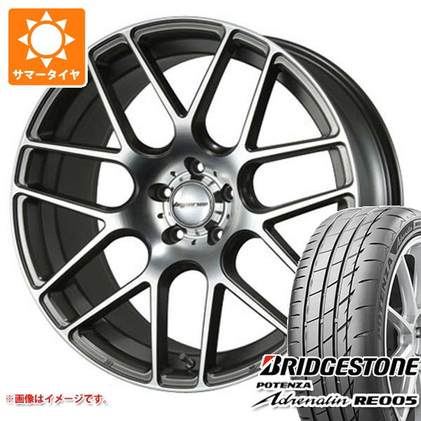【タイヤ交換対象】サマータイヤ 245/35R20 95Y XL ブリヂストン ポテンザ アドレナリン RE005 MLJ ハイペリオン CVM 8.5-20 タイヤホイール4本セット