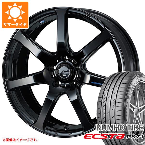 【タイヤ交換対象】サマータイヤ 225/55R17 97Y クムホ エクスタ PS71 レオニス ナヴィア 07 7.0-17 タイヤホイール4本セット