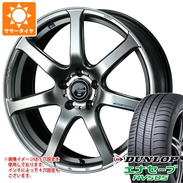 【タイヤ交換対象】サマータイヤ 245/45R19 98W ダンロップ エナセーブ RV505 レオニス ナヴィア 07 8.0-19 タイヤホイール4本セット