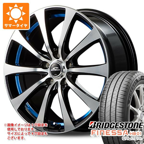 【タイヤ交換対象】2025年製 サマータイヤ 175/65R15 84H ブリヂストン フィネッサ HB01 MIDホイールズ RX01 5.5-15 タイヤホイール4本セット