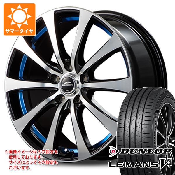 【タイヤ交換対象】サマータイヤ 185/60R16 86H ダンロップ ルマン5 LM5+ シュナイダー RX01 6.0-16 タイヤホイール4本セット