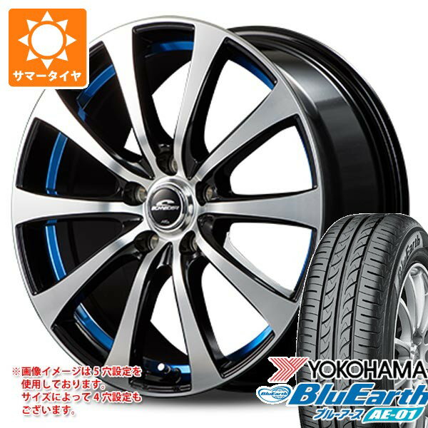 2026年製 サマータイヤ 165/60R15 77H ヨコハマ ブルーアース AE-01 MIDホイールズ RX01 4.5-15 タイヤホイール4本セット