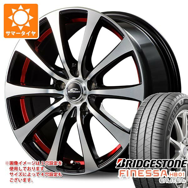 【タイヤ交換対象】サマータイヤ 225/50R17 98V XL ブリヂストン フィネッサ HB01 MIDホイールズ RX01 7.0-17 タイヤホイール4本セット