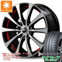 y^CΏہzT}[^C 195/65R15 91H _bv GiZ[u RV505 ViC_[ RX01 6.0-15 ^CzC[4{Zbg