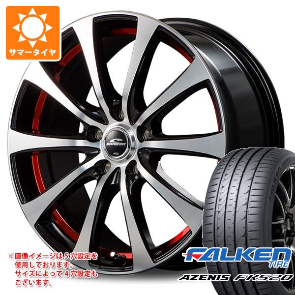 【タイヤ交換対象】サマータイヤ 235/50R18 101Y XL ファルケン アゼニス FK520L MIDホイールズ RX01 7.5-18 タイヤホイール4本セット