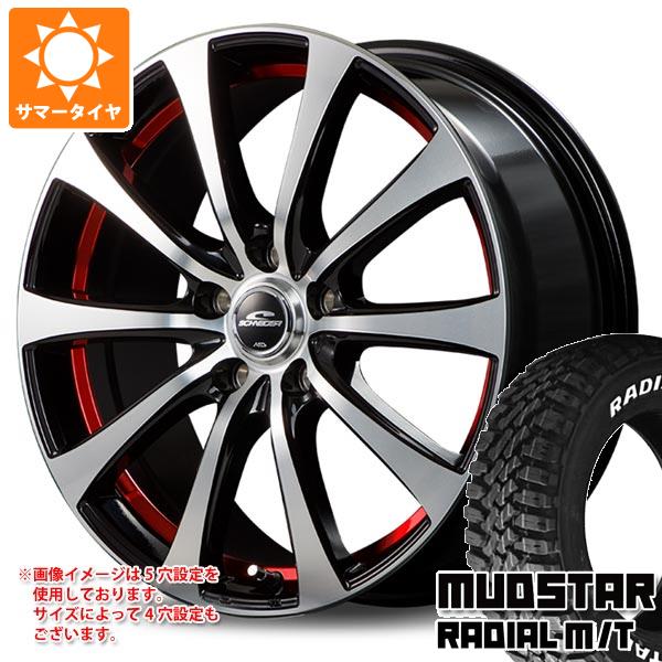 【タイヤ交換対象】サマータイヤ 145/80R12 80/78N LT マッドスター ラジアル M/T ホワイトレター (145R12 6PR相当) MIDホイールズ RX01 3.5-12 タイヤホイール4本セット