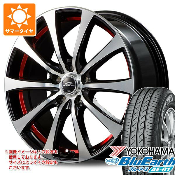 2026年製 サマータイヤ 165/60R15 77H ヨコハマ ブルーアース AE-01 MIDホイールズ RX01 4.5-15 タイヤホイール4本セット