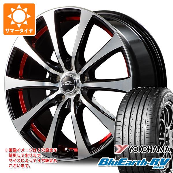 【タイヤ交換対象】サマータイヤ 185/65R15 88H ヨコハマ ブルーアースRV RV03 シュナイダー RX01 6.0-15 タイヤホイール4本セット
