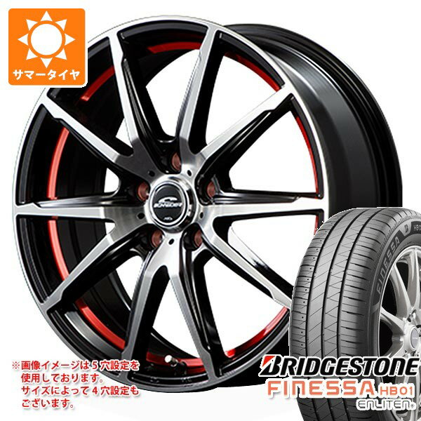 【タイヤ交換対象】サマータイヤ 165/65R15 81S ブリヂストン フィネッサ HB01 MIDホイールズ RX02 4.5-15 タイヤホイール4本セット