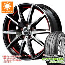 【タイヤ交換対象】サマータイヤ 225/55R17 97V ブリヂストン エコピア NH200 シュナイダー RX02 7.0-17 タイヤホイール4本セット