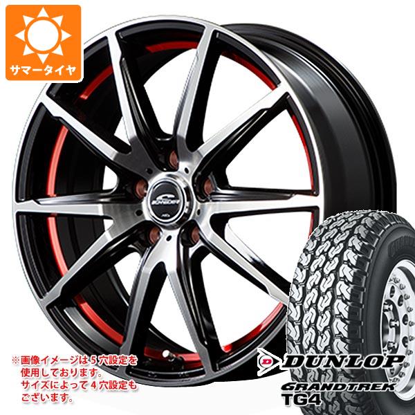 【タイヤ交換対象】サマータイヤ 155R12 6PR ダンロップ グラントレック TG4 (155/80R12 83/81N相当) MID ホイールズ RX02 3.5-12 タイヤホイール4本セット