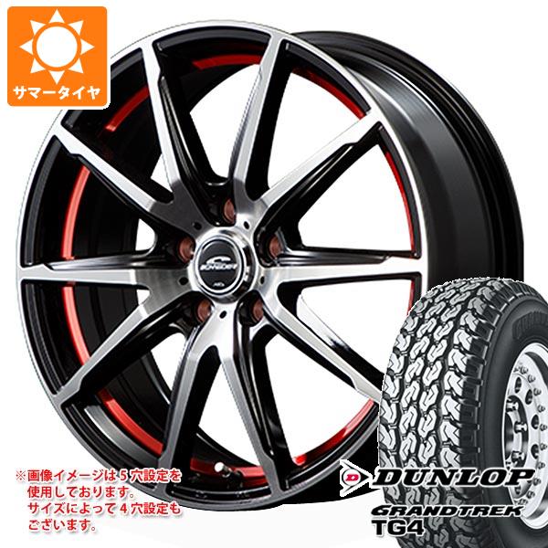 【タイヤ交換対象】サマータイヤ 155R12 6PR ダンロップ グラントレック TG4 (155/80R12 83/81N相当) シュナイダー RX02 3.5-12 タイヤホイール4本セット